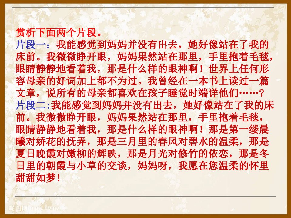 单成军学习抒情4