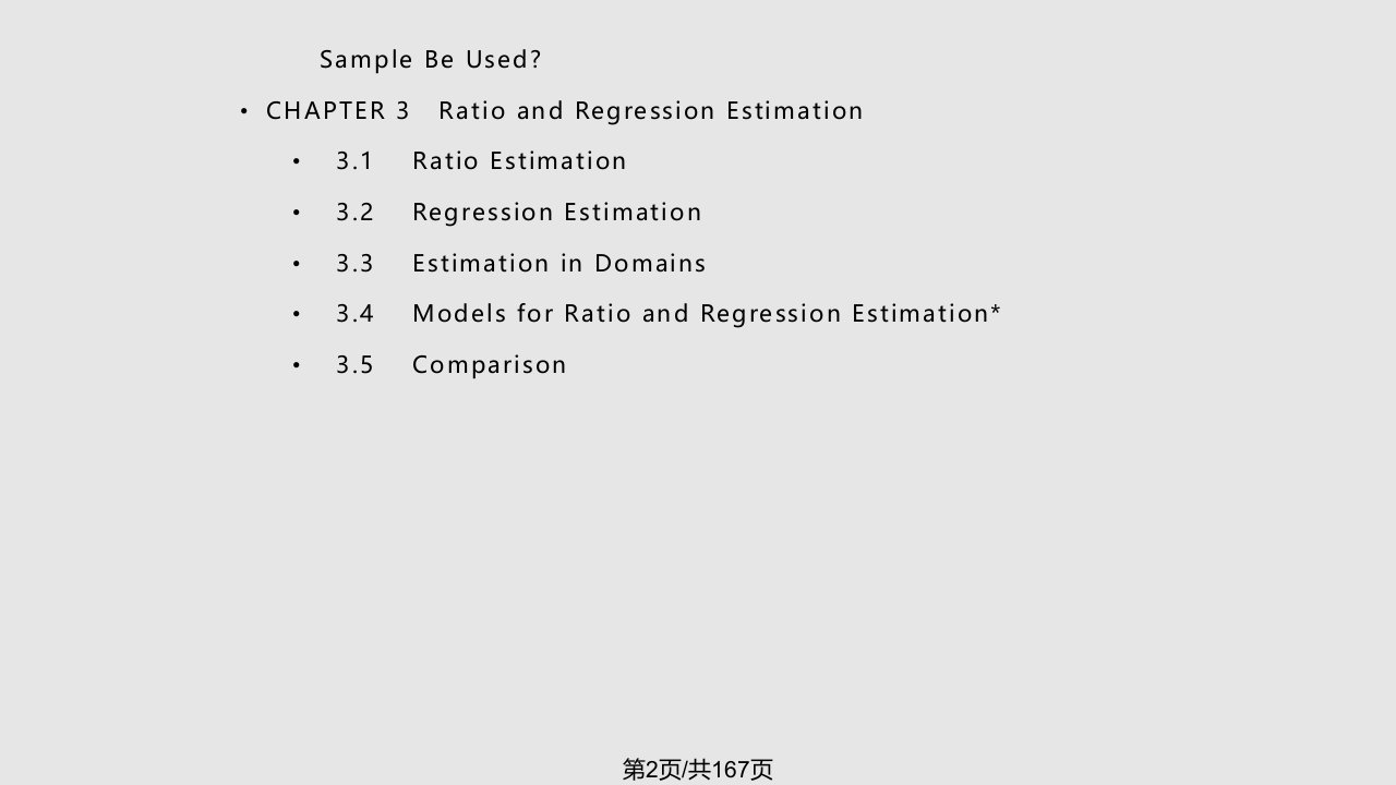 经济学Sampling抽样技术统计学专业课