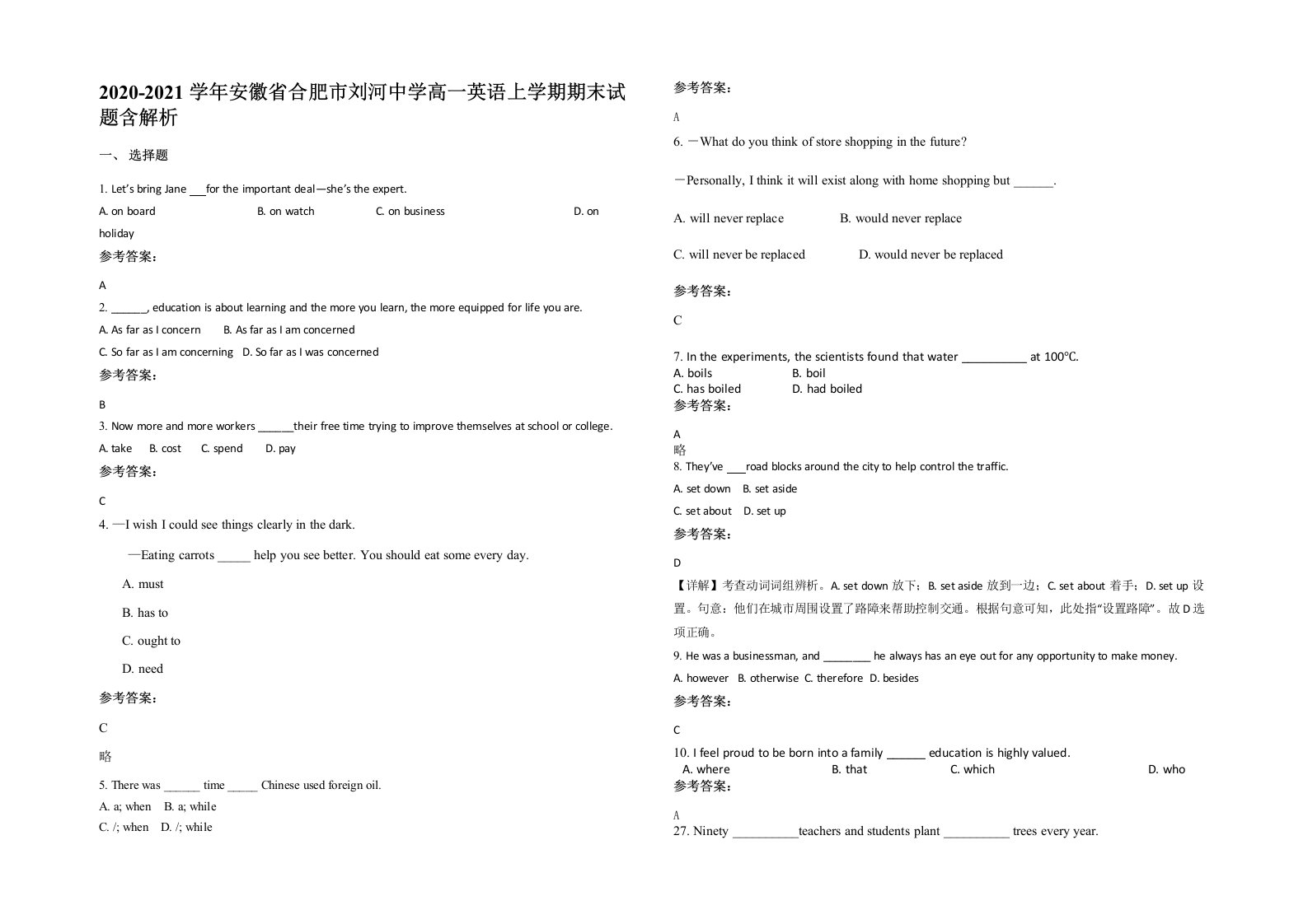 2020-2021学年安徽省合肥市刘河中学高一英语上学期期末试题含解析