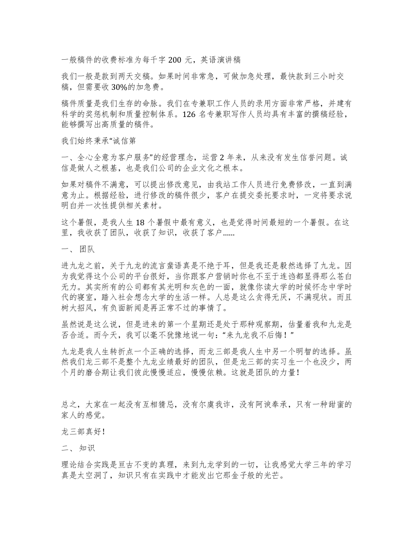 实习总结实习总结范文格式写作要求