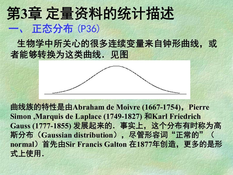 研究生