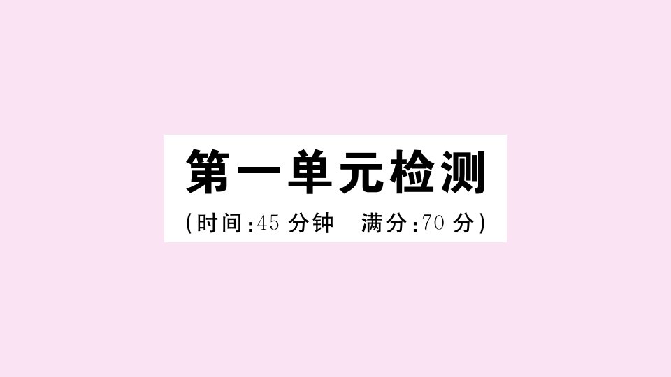 年七年级历史下册