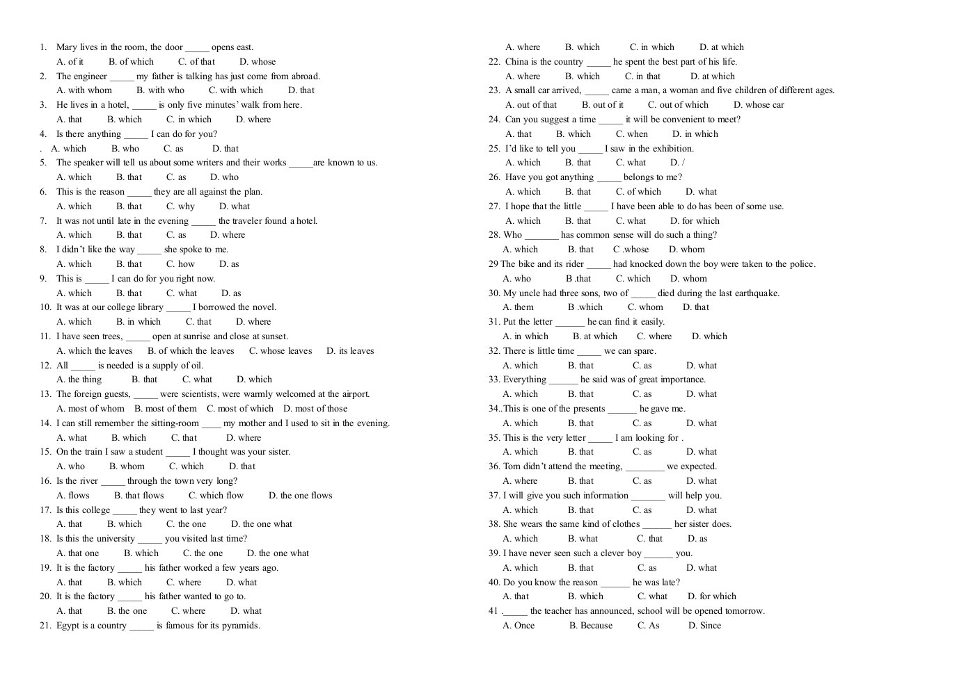 定语从句练习100题