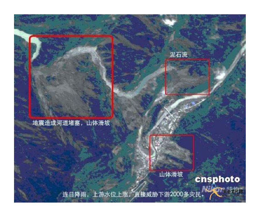 全球定位系统GPS与地理信息系统GIS