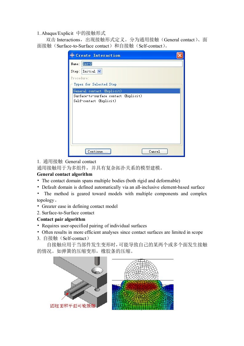 Abaqus