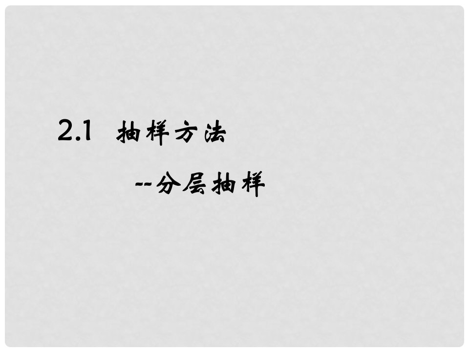 内蒙古元宝山区平煤高级中学高中数学