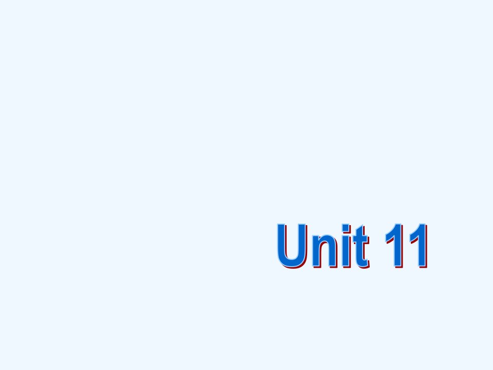 浙江省绍兴县杨汛桥镇九年级英语全册《Unit