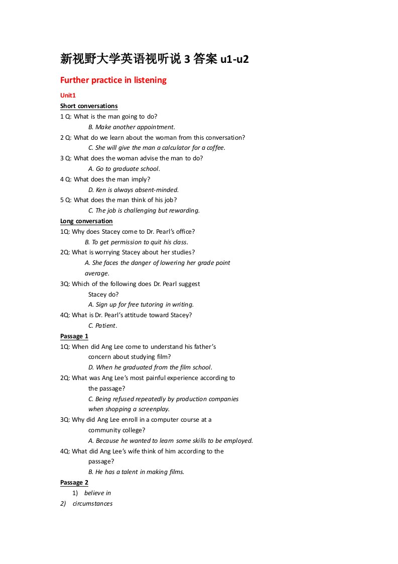 新视野大学英语(第三版)视听说第三册-Units1-2答案