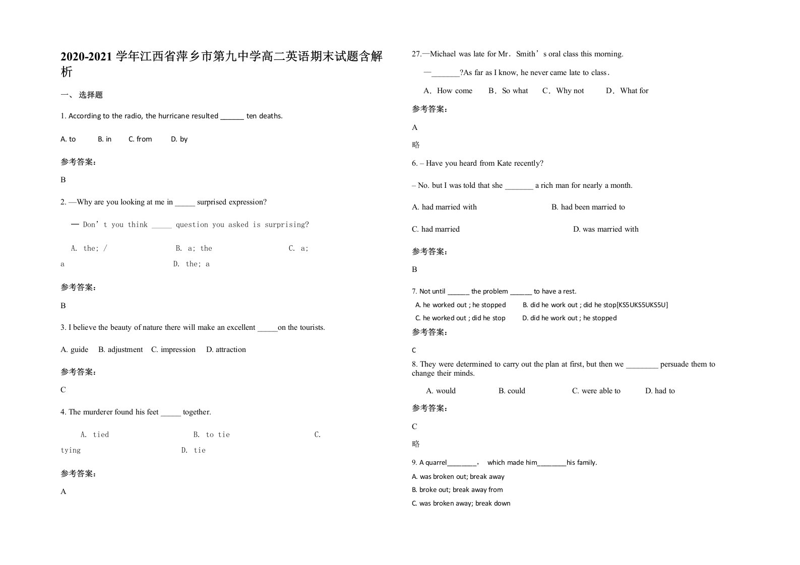 2020-2021学年江西省萍乡市第九中学高二英语期末试题含解析