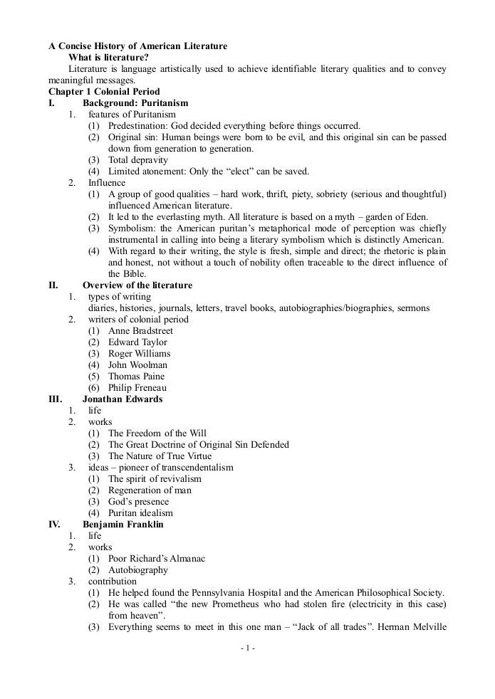 dqdAAA美国文学简史笔记（常耀信）