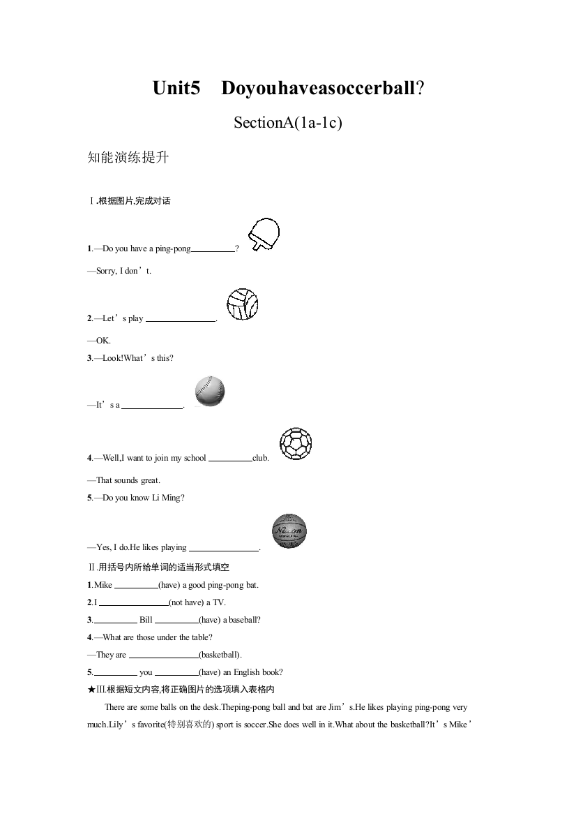 【小学中学教育精选】5.1