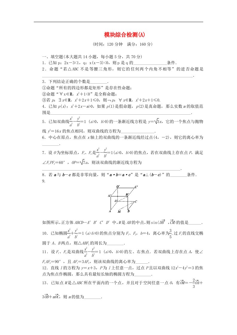 高中数学