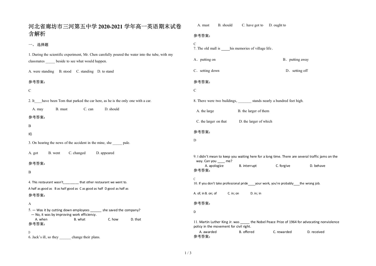 河北省廊坊市三河第五中学2020-2021学年高一英语期末试卷含解析