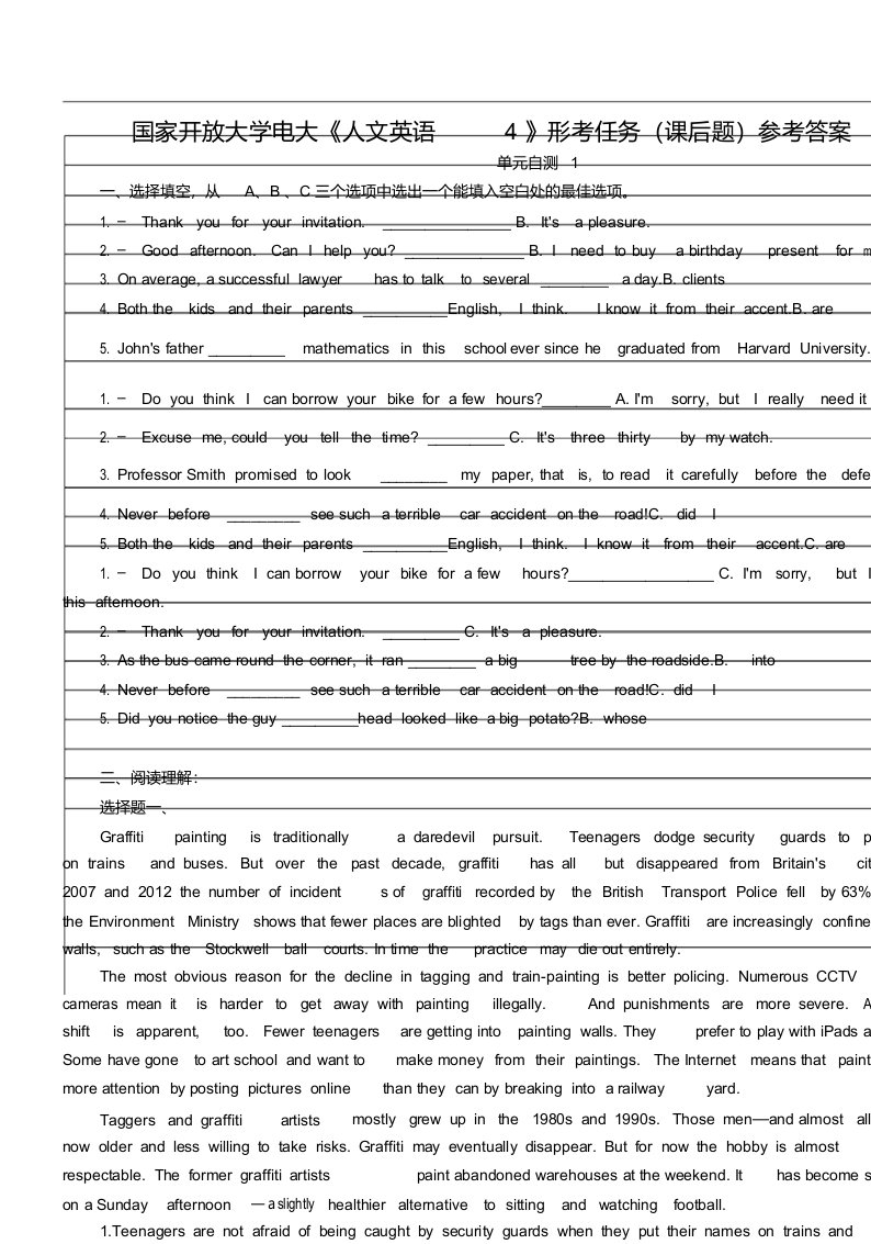 国家开放大学电大《人文英语4》形考任务(课后题)参考答案