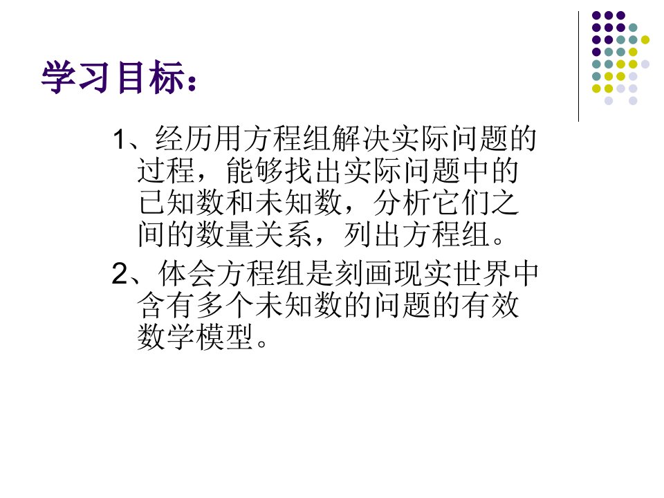 一师一优课