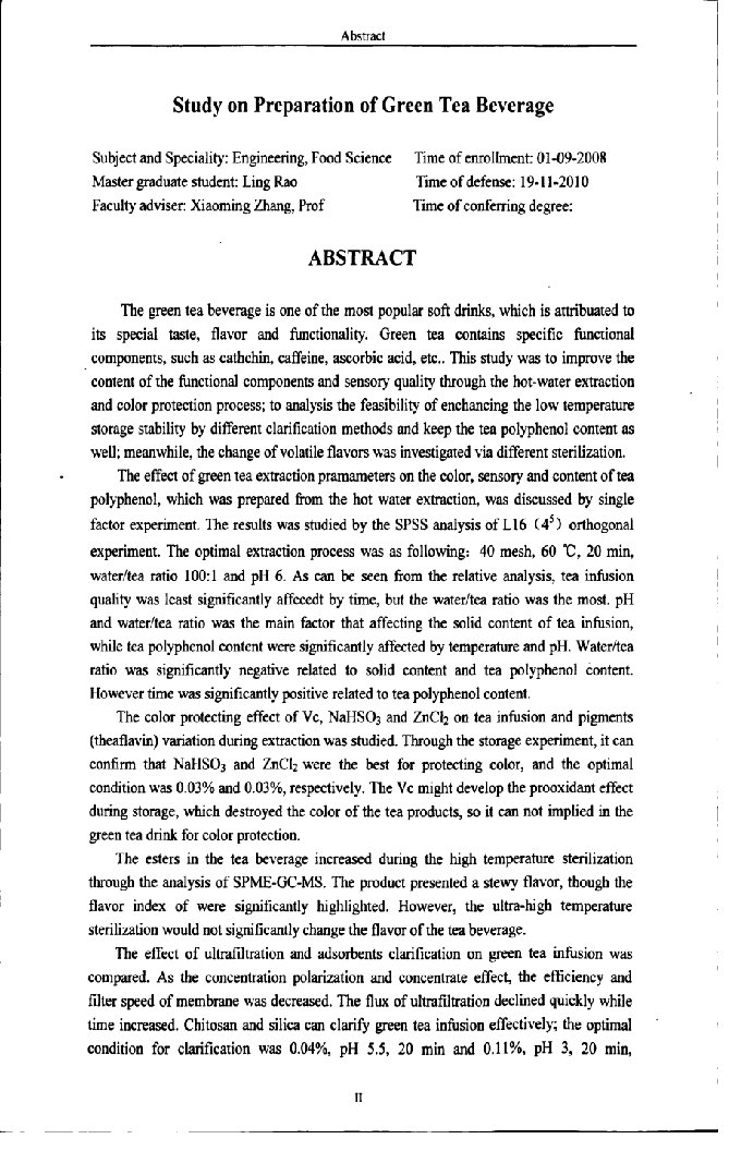 绿茶饮料的制备研究-食品科学专业毕业论文
