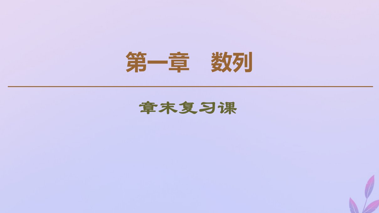 高中数学