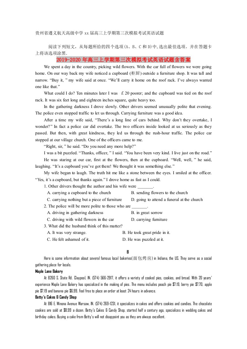 2019-2020年高三上学期第三次模拟考试英语试题含答案