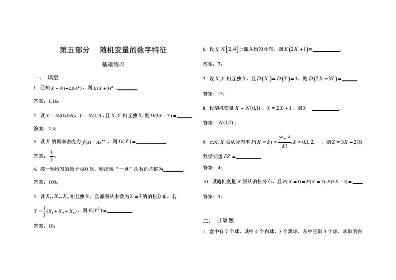 西安交大西工大