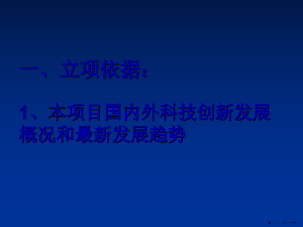 射频消融结合肝动脉栓塞化疗治疗肝癌