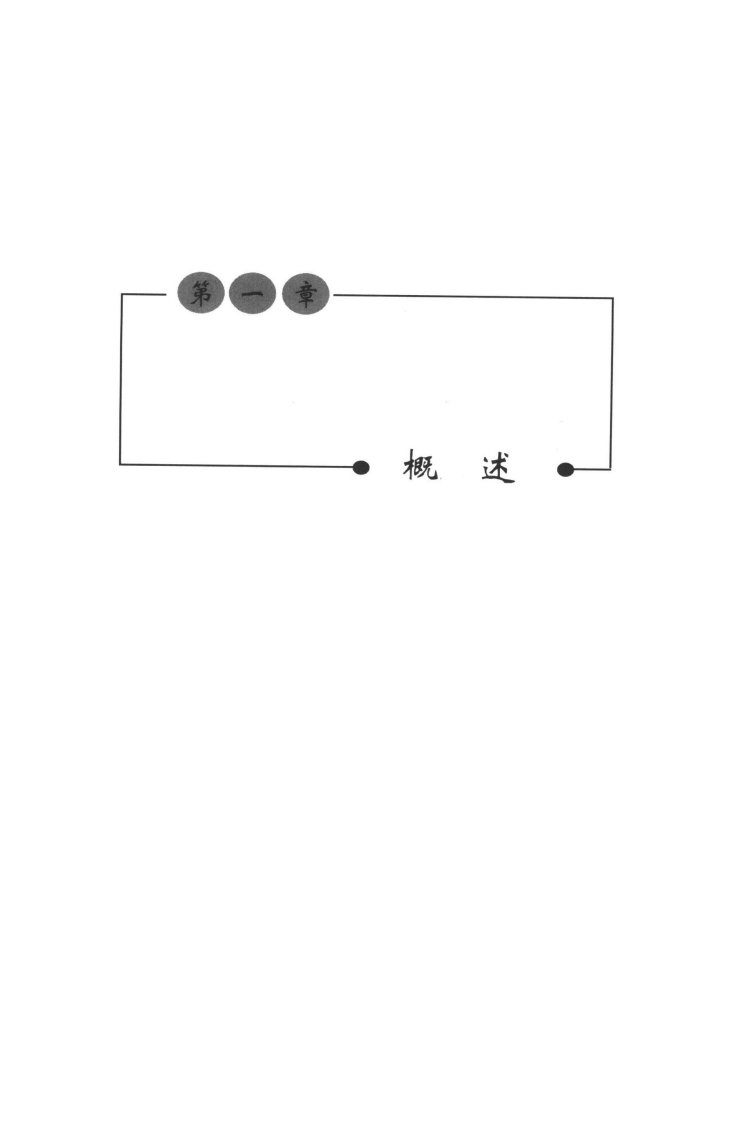 《审理监督理论与实践》方正出版社