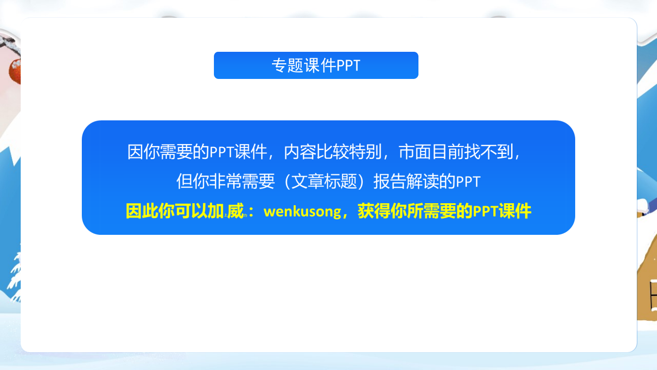 学习解读2022年党的章程全文