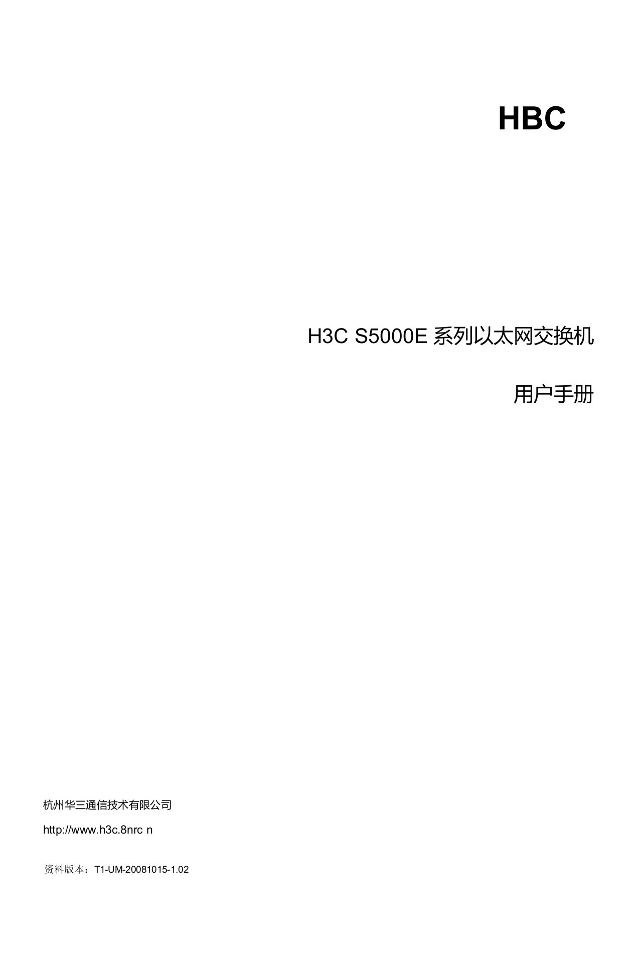 H3C-S5024E用户手册命令行