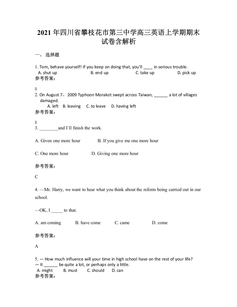 2021年四川省攀枝花市第三中学高三英语上学期期末试卷含解析