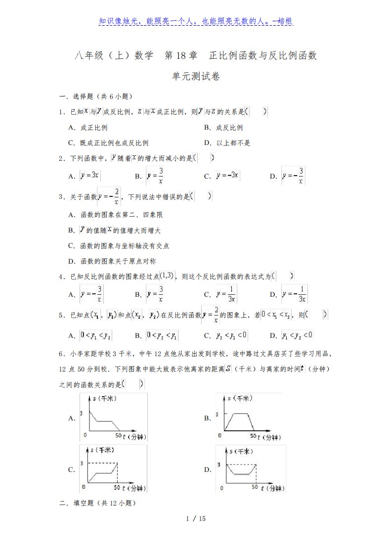 沪教版(上海)