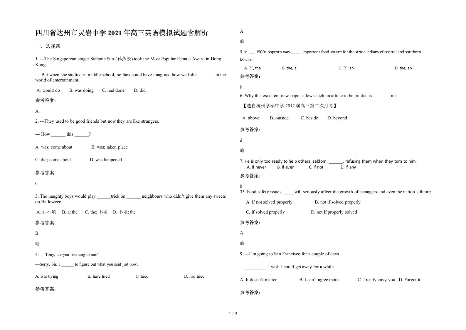 四川省达州市灵岩中学2021年高三英语模拟试题含解析