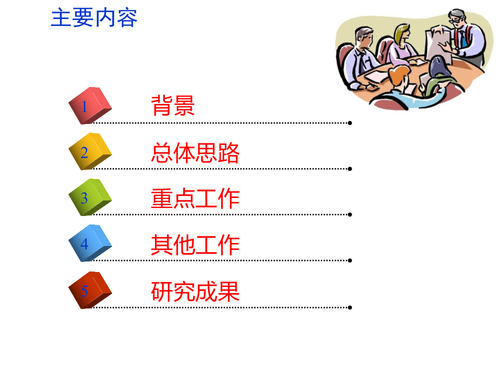 HSCCC在天然产物有效成分分离分析中的研究进展