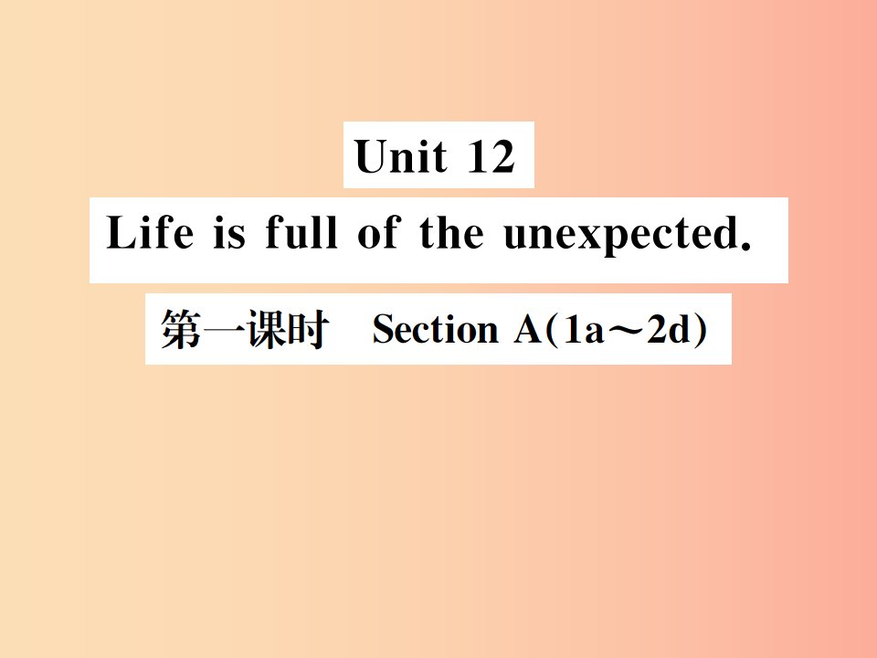 安徽专版2019年秋九年级英语全册Unit12Lifeisfulloftheunexpected第1课时习题课件