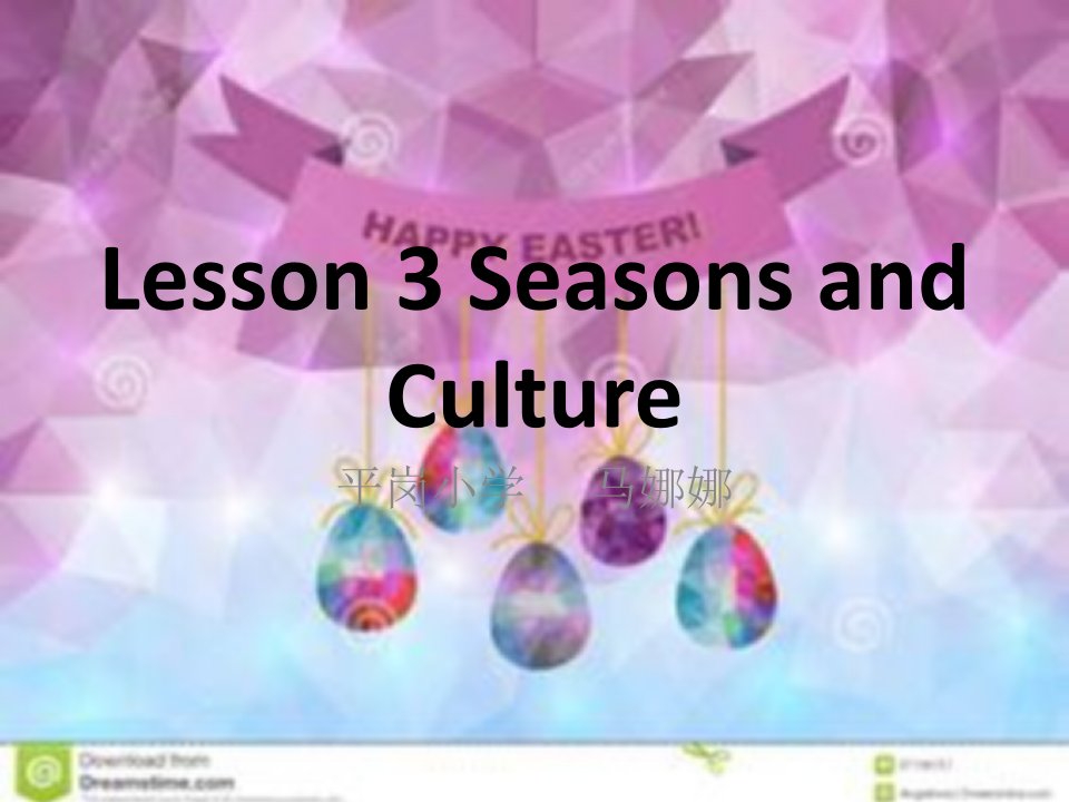 lesson3seasonsandculture课件小学英语川教版三年级起点五年级下册2014年12月第1版5