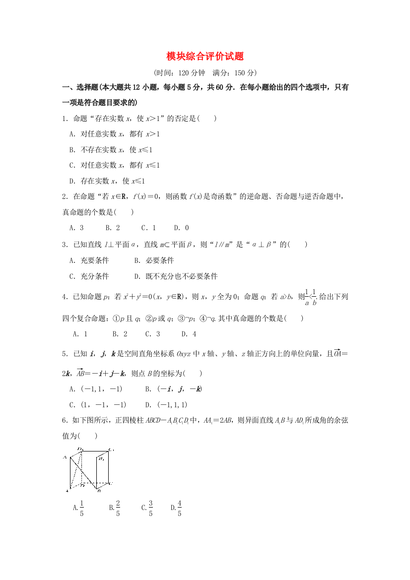 数学