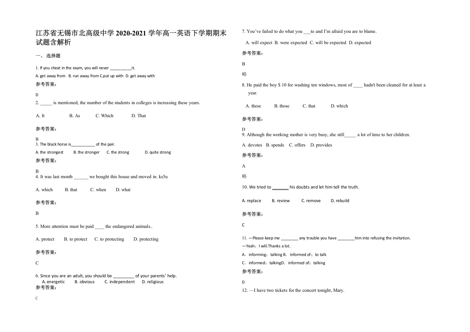 江苏省无锡市北高级中学2020-2021学年高一英语下学期期末试题含解析