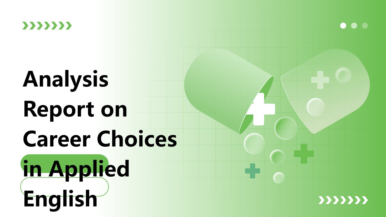 应用英语职业选择分析报告