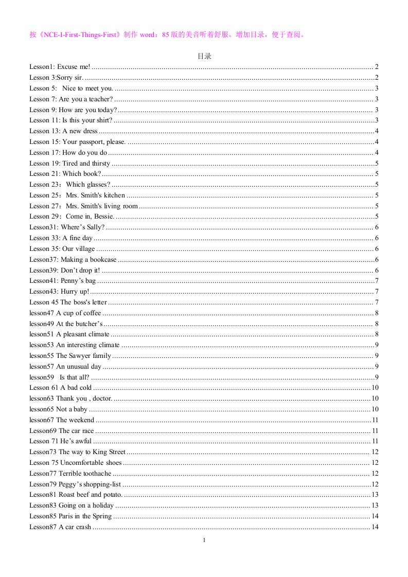 新概念85年旧版第一册按NCEIFirstThingsFirst》