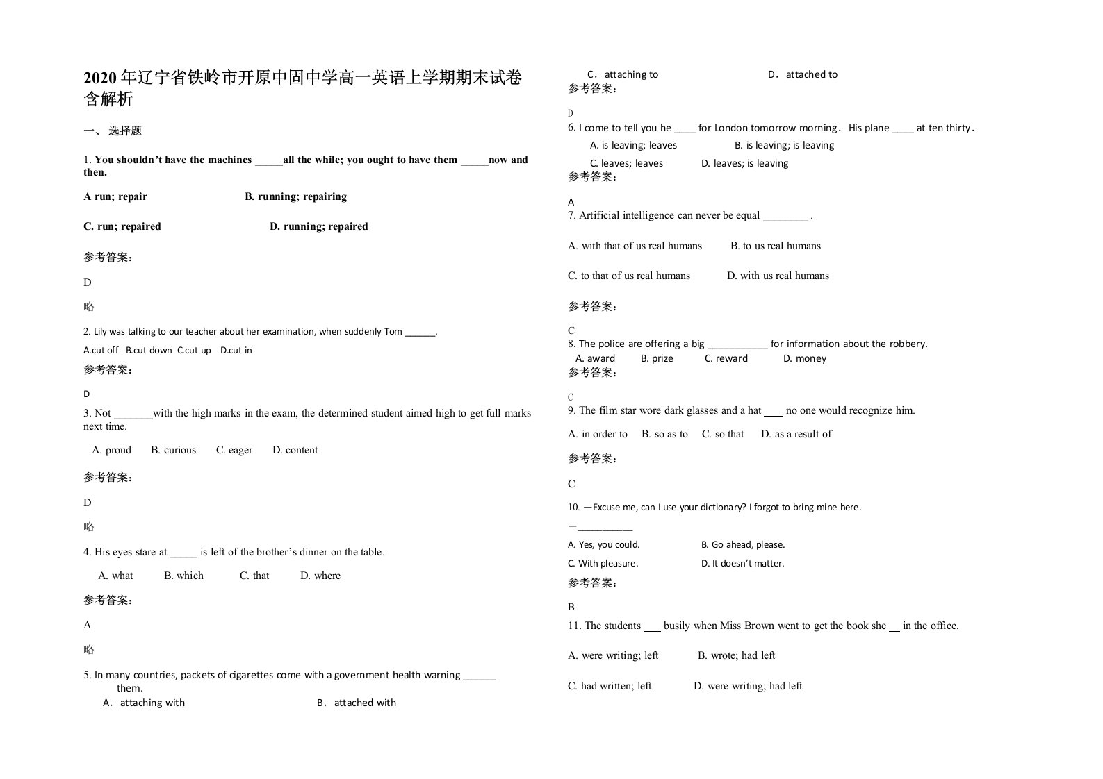 2020年辽宁省铁岭市开原中固中学高一英语上学期期末试卷含解析