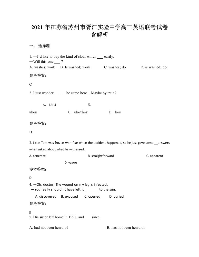 2021年江苏省苏州市胥江实验中学高三英语联考试卷含解析