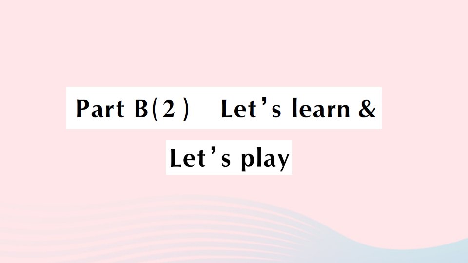 2023四年级英语下册Unit6ShoppingPartB2Let'slearnLet'splay作业课件人教PEP