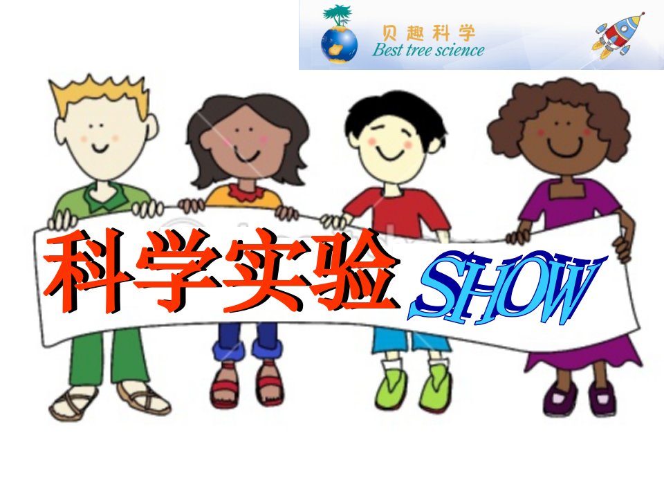 科学实验show-发报机解读