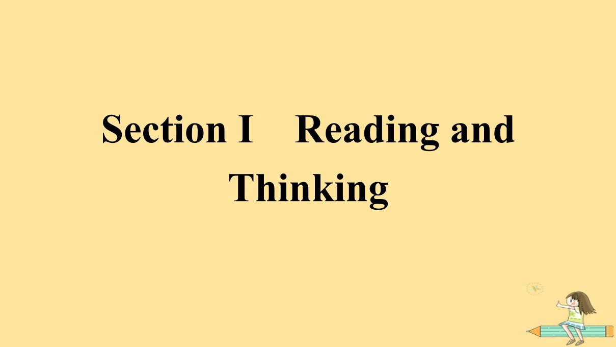 广西专版2023_2024学年新教材高中英语Unit5LaunchingYourCareerSectionⅠReadingandThinking课件新人教版选择性必修第四册