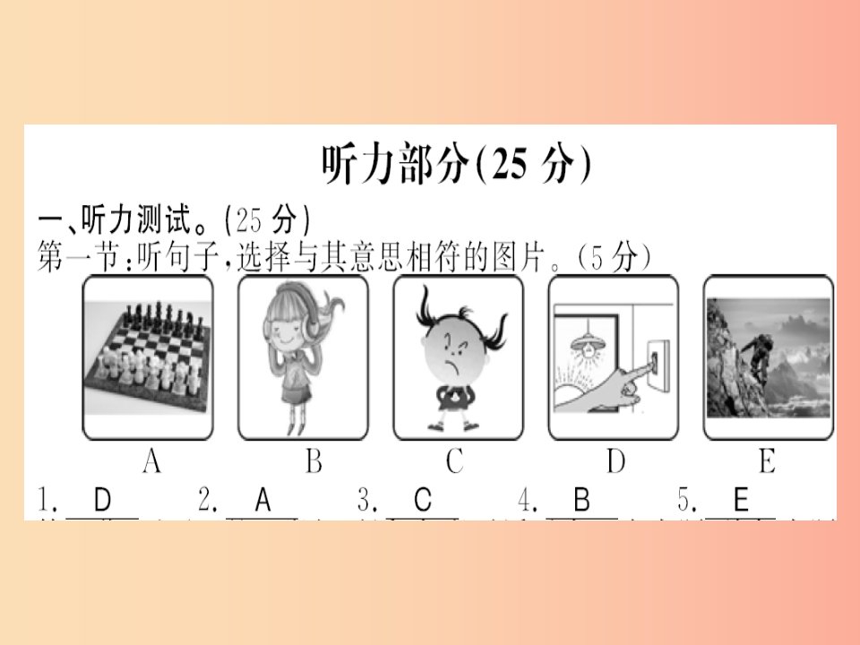 广西2019年秋九年级英语全册