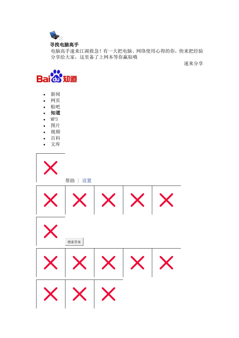 建筑工程管理-市政工程