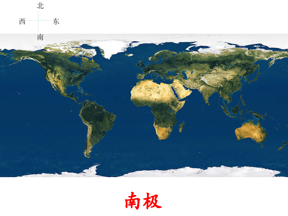 一年级下册语文课件-12.寄冰1沪教版