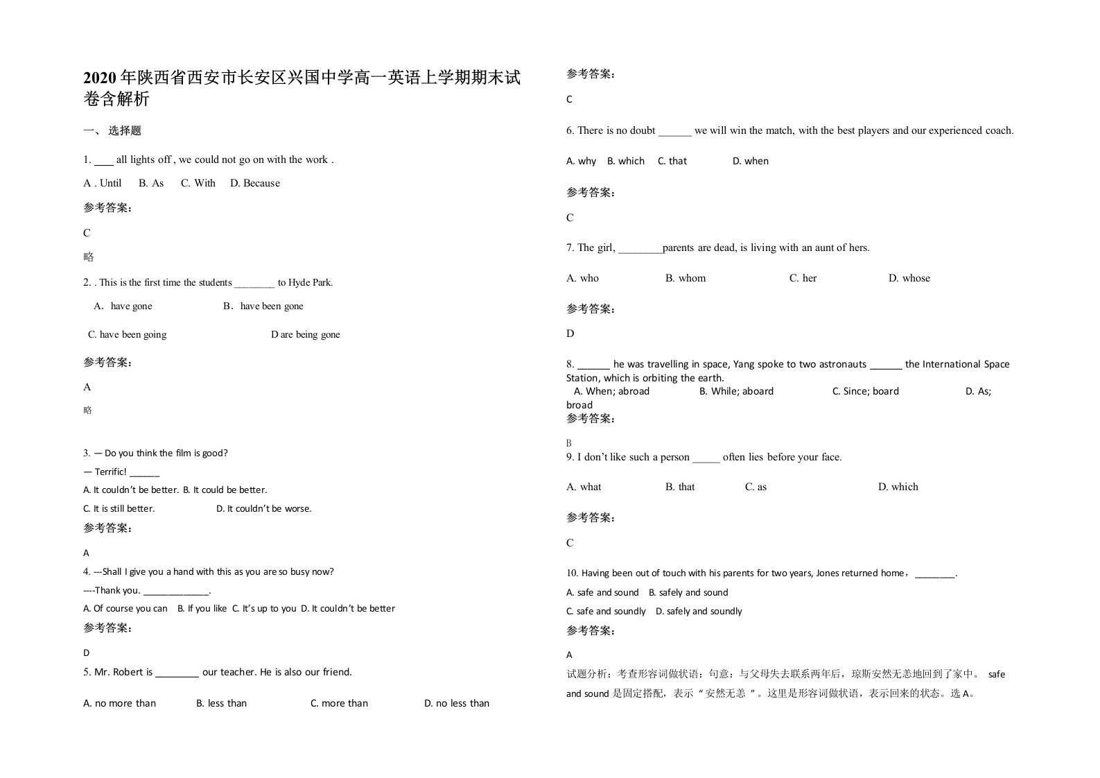 2020年陕西省西安市长安区兴国中学高一英语上学期期末试卷含解析