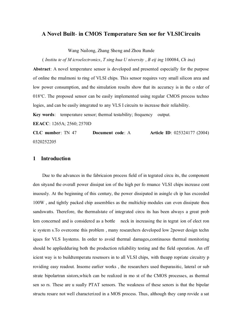 电子信息工程毕业设计外文翻译