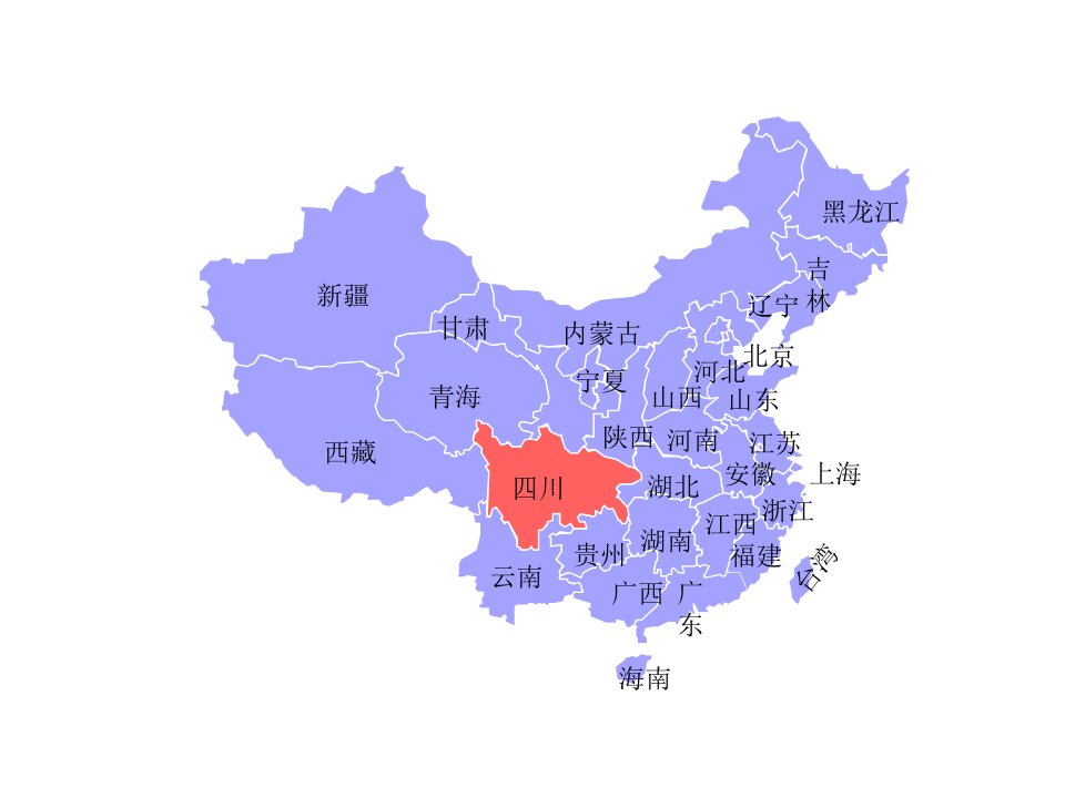 中国地图各省版块--可移动,改颜色(多页)