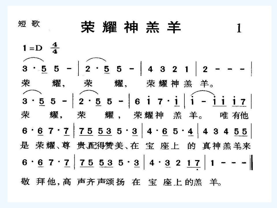 诗歌1050首　短歌50首