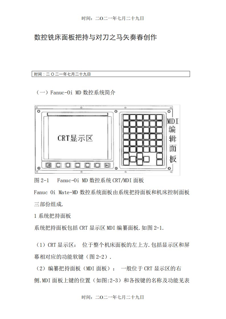 FANUC